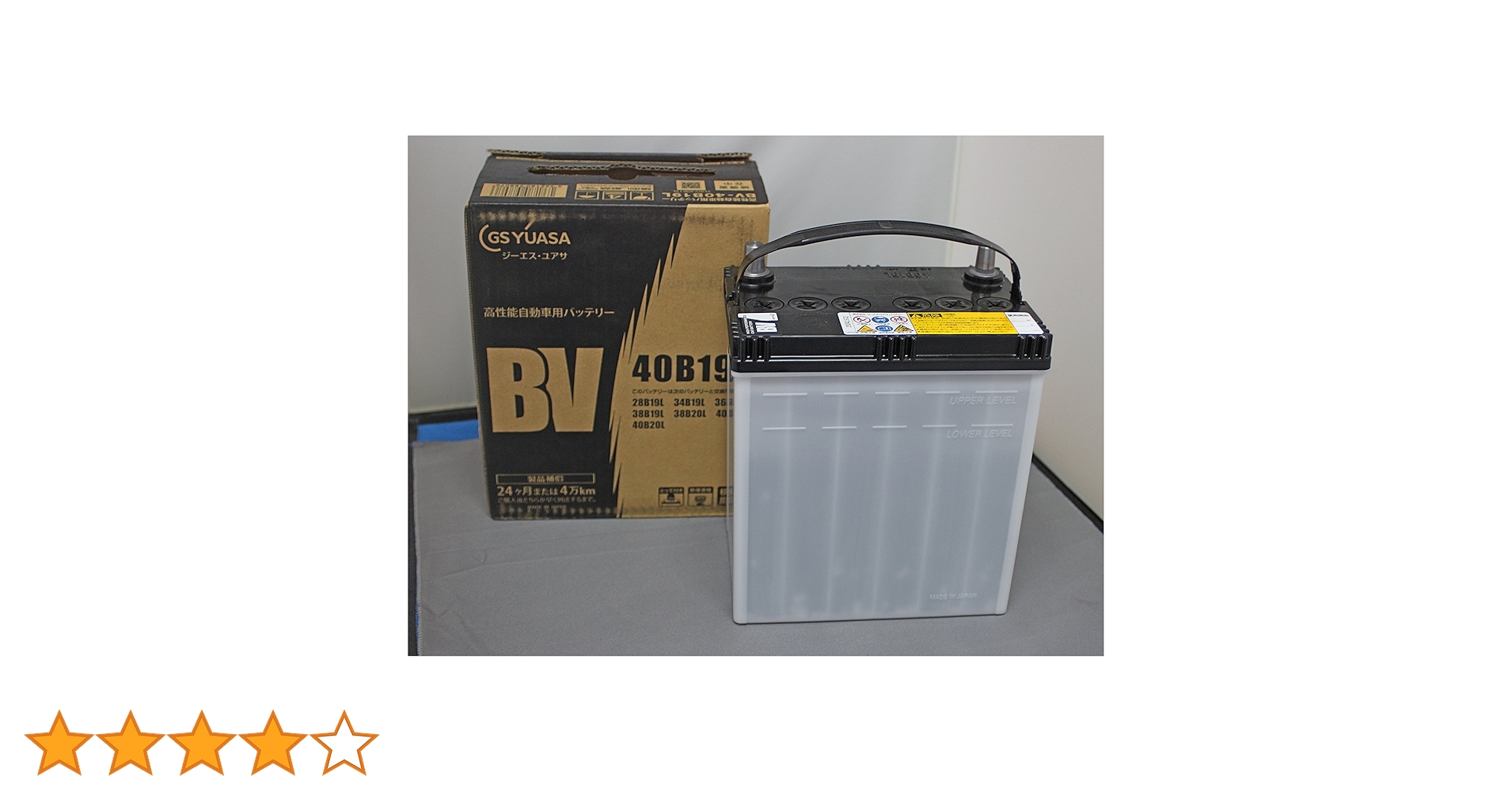 Amazon | GS YUASA [ ジーエスユアサ ] 国産車バッテリー [ ビーヴイ